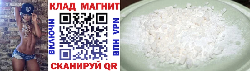 Купить закладку Кокаин  Галлюциногенные грибы  МЕФ  Метадон  Альфа ПВП  Карпинск