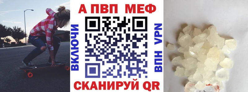 Alpha PVP крисы CK  Купить  Карпинск 