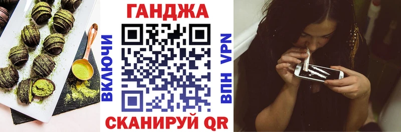 Еда ТГК марихуана Карпинск