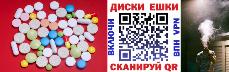 Купить где  Карпинск  Ecstasy TESLA 
