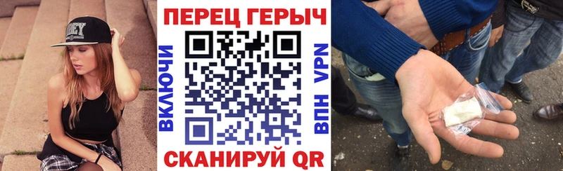 Героин Heroin  Купить закладки  Карпинск 