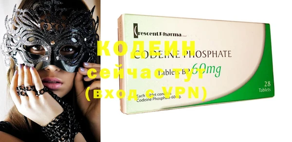 кокаин колумбия Горняк