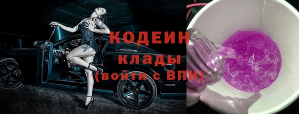 каннабис Горнозаводск