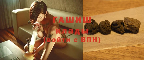 каннабис Горнозаводск