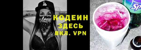 каннабис Горнозаводск