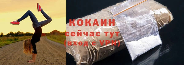 каннабис Горнозаводск