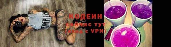 каннабис Горнозаводск