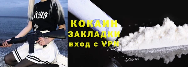 кокаин колумбия Горняк