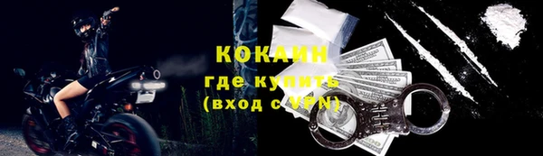 кокаин колумбия Горняк