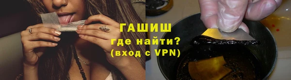 каннабис Горнозаводск