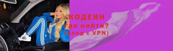 кокаин колумбия Горняк