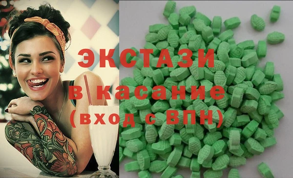 каннабис Горнозаводск
