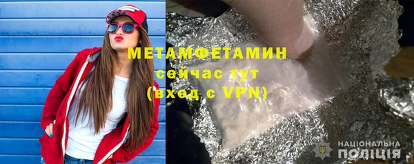 гидропоника Горно-Алтайск