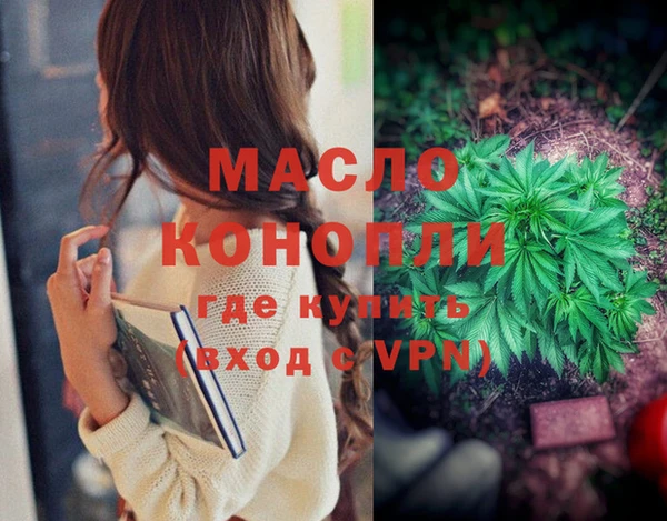 каннабис Горнозаводск