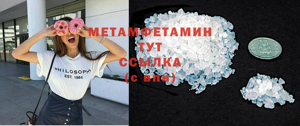гидропоника Горно-Алтайск