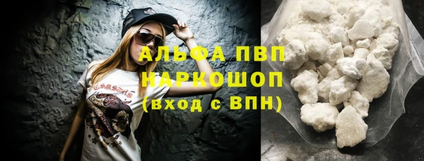 каннабис Горнозаводск