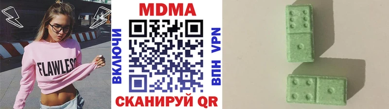 Купить закладки  Карпинск  МДМА молли 