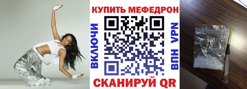 Купить  Карпинск  Меф 4 MMC 