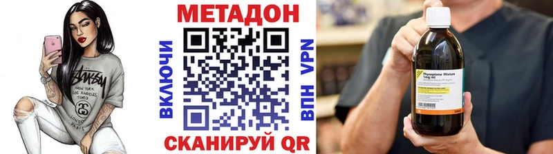 Купить где  Карпинск  Метадон белоснежный 