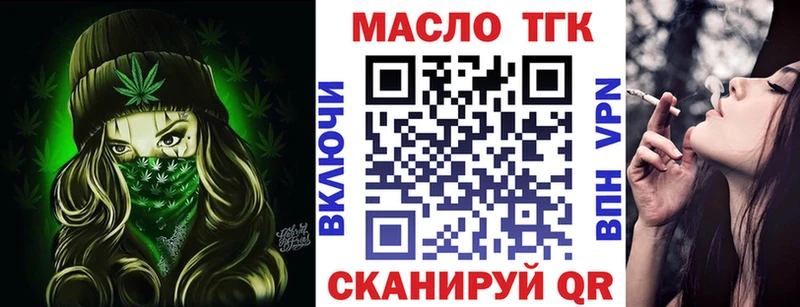 Дистиллят ТГК гашишное масло  Купить  Карпинск 
