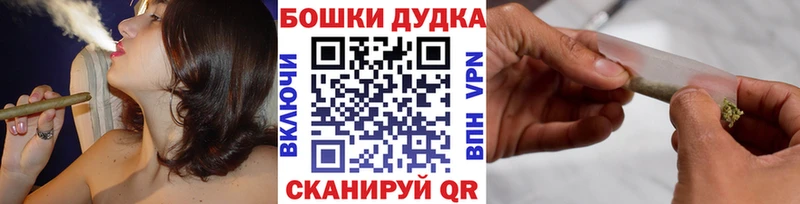 Бошки Шишки White Widow  Купить закладки  Карпинск 